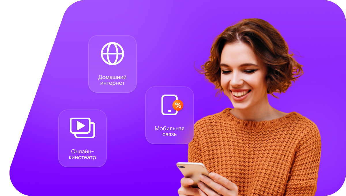 Промо-тарифы Ростелеком в Ибреси (Чувашская Республика)